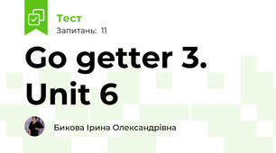 Go getter 3. Unit 6