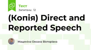 (Копія) Direct and Reported Speech