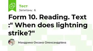 Form 10. Reading. Text :" When does lightning strike?"