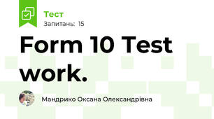 Form 10 Test work. 