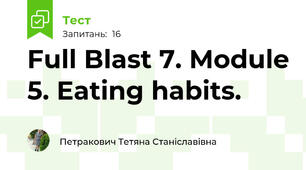 Full Blast 7. Module 5. Eating habits.
