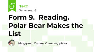 Form 9.  Reading. Polar Bear Makes the List