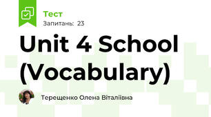 Unit 4 School (Vocabulary)