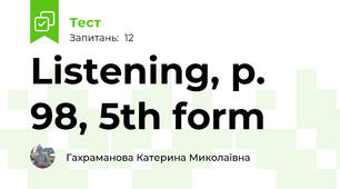 Listening, p. 98, 5th form 