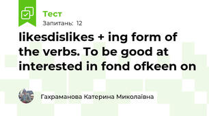 likes\dislikes + ing form of the verbs. To be good at\ interested in\ fond of\keen on
