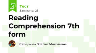 Reading Comprehension 7th form