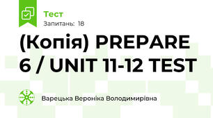 (Копія) PREPARE 6 / UNIT 11-12 TEST