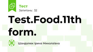 Test.Food.11th form.