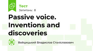 Passive voice. Inventions and discoveries