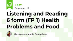 Listening and Reading 6 form (ГР 1) Health Problems and Food