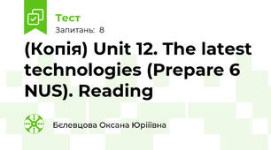 (Копія) Unit 12. The latest technologies (Prepare 6 NUS). Reading
