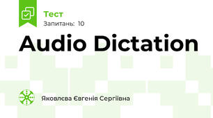 Audio Dictation