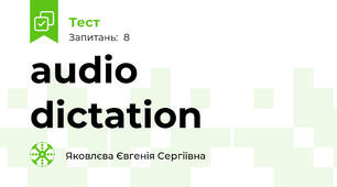 audio dictation