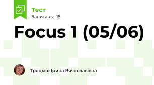 Focus 1 (05/06)
