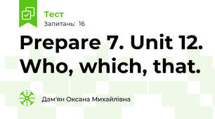 Prepare 7. Unit 12. Who, which, that.