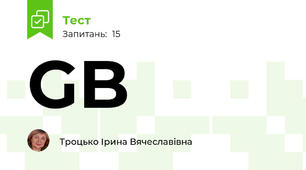 GB
