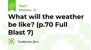 What will the weather be like? (p.70 Full Blast 7)