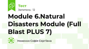 Module 6.Natural Disasters Module (Full Blast PLUS 7)