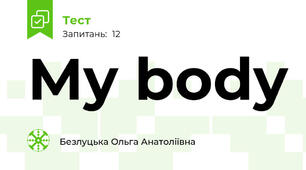 My body