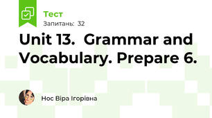 Unit 13.  Grammar and Vocabulary. Prepare 6.
