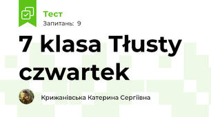 7 klasa Tłusty czwartek