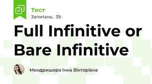  Full Infinitive or Bare Infinitive