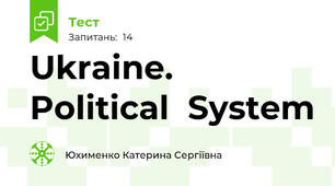Ukraine. Political  System