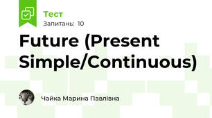 Future (Present Simple/Continuous)