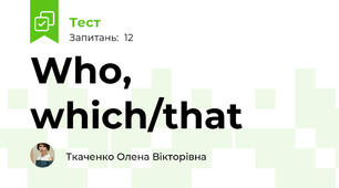 Who, which/that