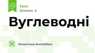 Вуглеводні