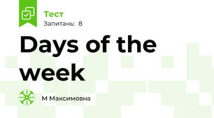 Days of the week