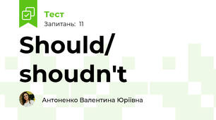 Should/ shoudn't