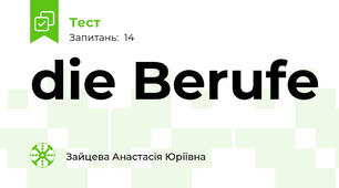 die Berufe