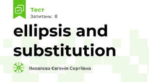 ellipsis and substitution