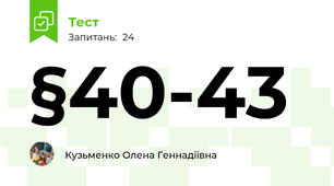 §40-43