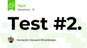 Test #2.