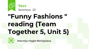 "Funny Fashions " reading (Team Together 5, Unit 5)