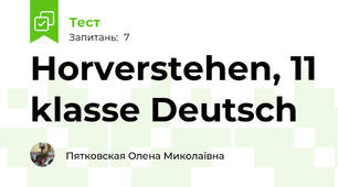 Horverstehen, 11 klasse Deutsch