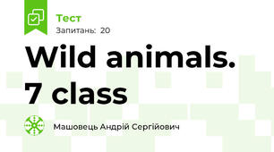 Wild animals. 7 class