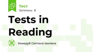 Tests in Reading