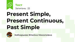 Present Simple, Present Continuous, Past Simple
