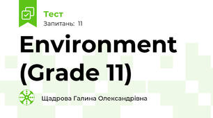 Environment (Grade 11)