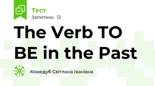 The Verb TO BE in the Past