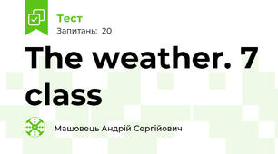The weather. 7 class