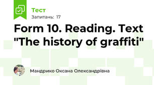 Form 10. Reading. Text "The history of graffiti"