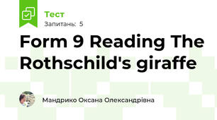 Form 9 Reading The Rothschild's giraffe