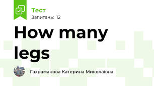 How many legs 