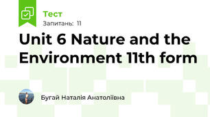 Unit 6 Nature and the Environment 11th form 