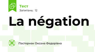 La négation