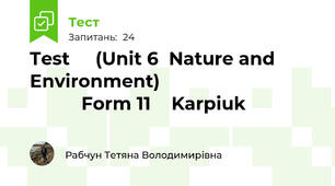 Test     (Unit 6  Nature and Environment)                                         Form 11    Karpiuk        